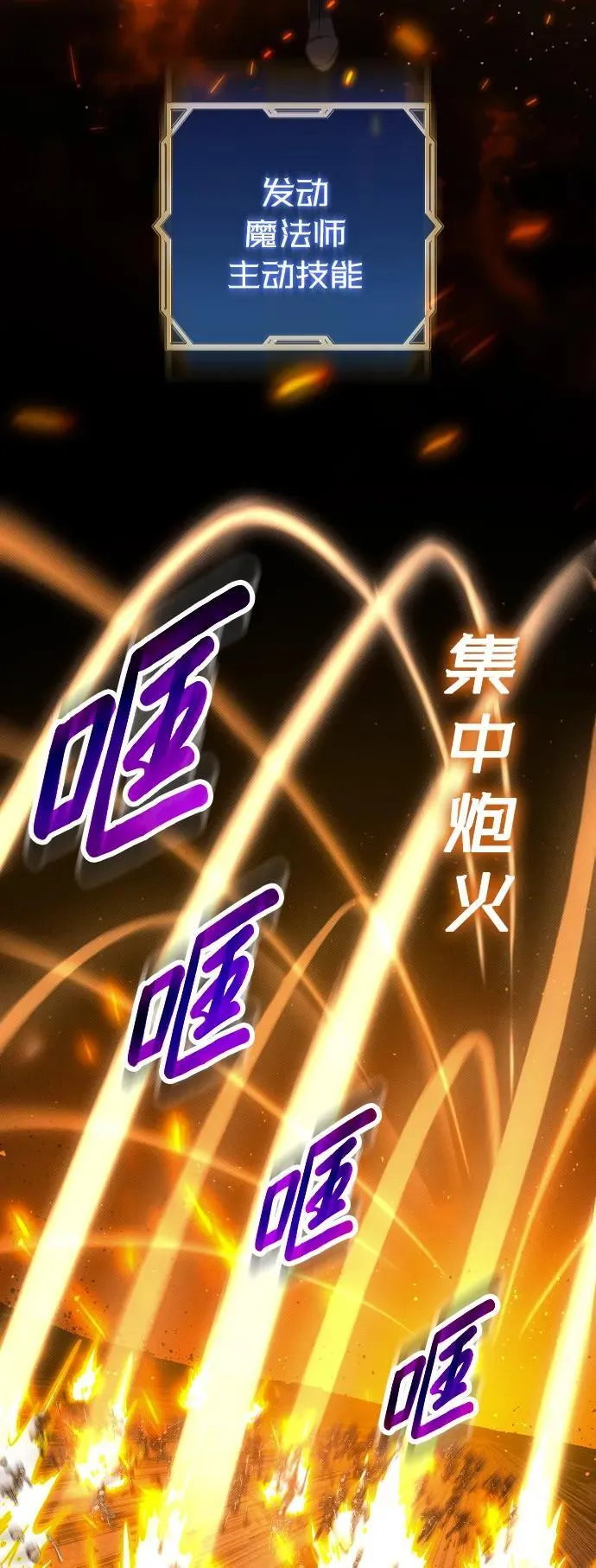 第20话30
