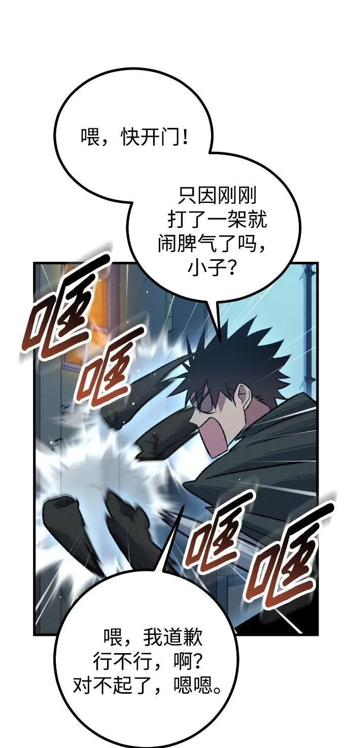 第16话61