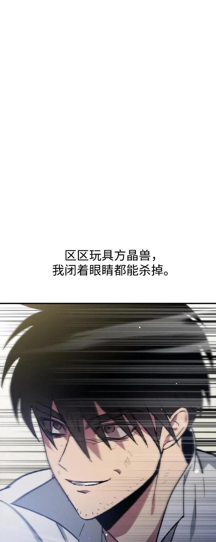 第2话7