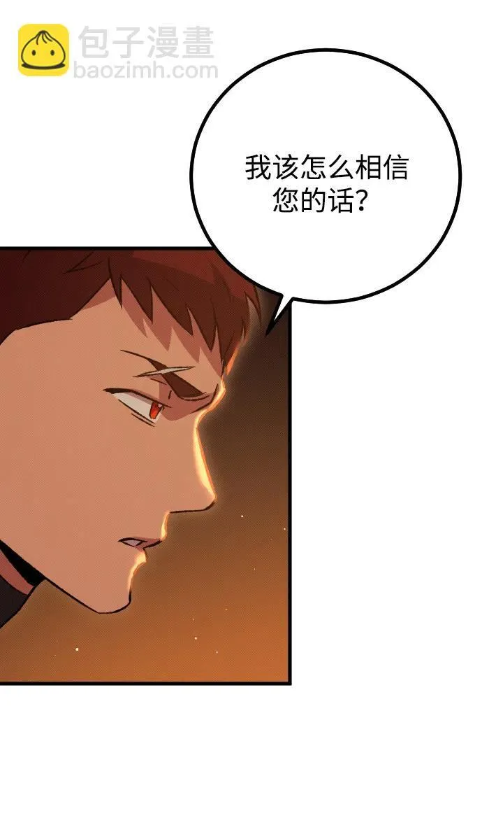 第16话77