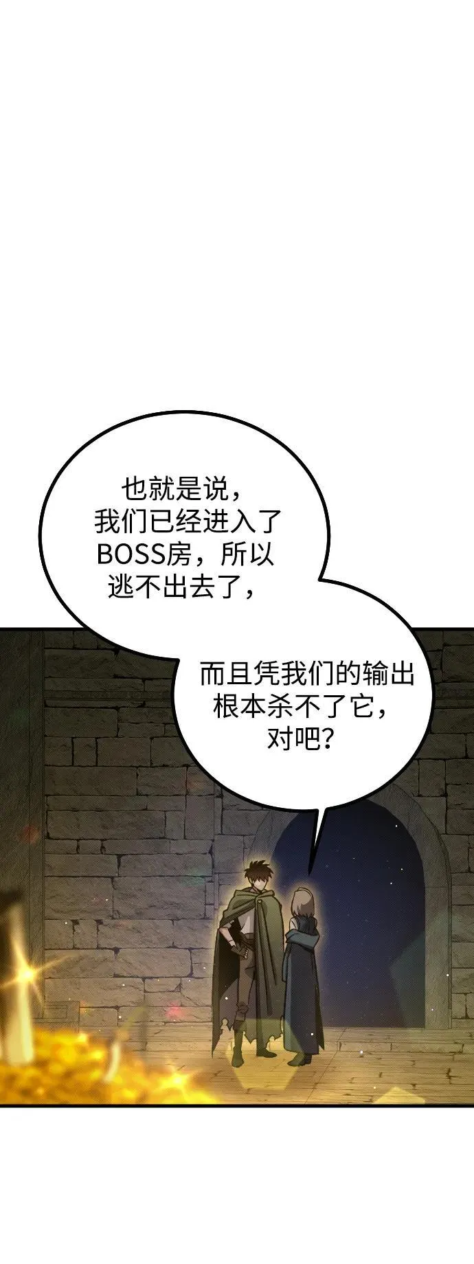 第10话23