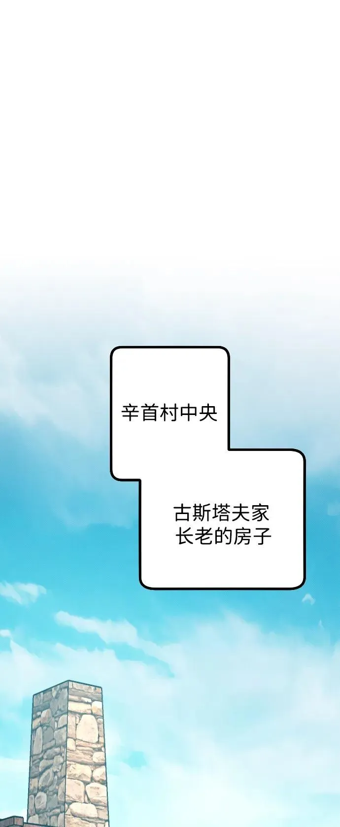 第3话68