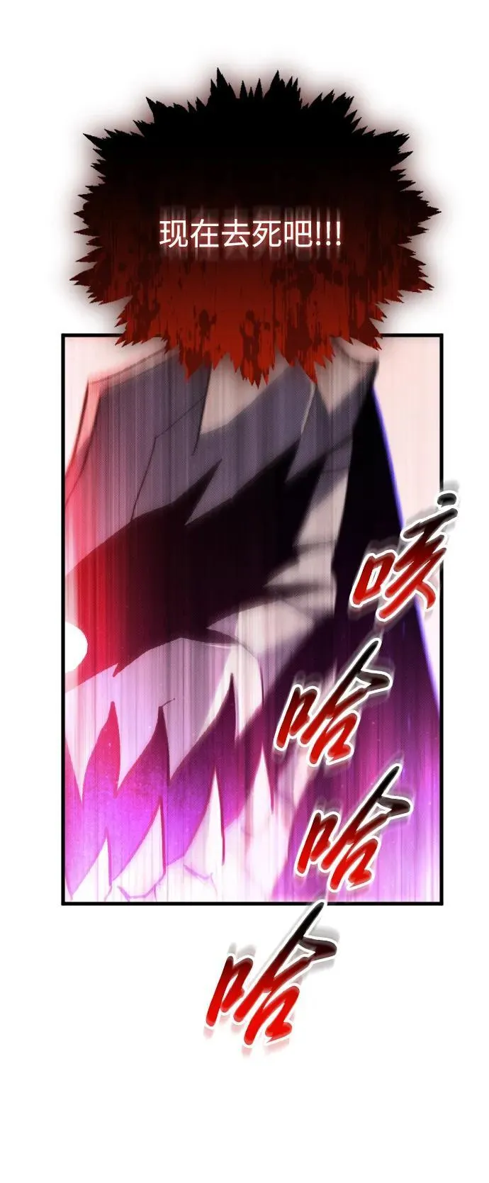 第21话51