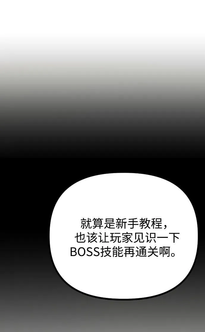 第2话46