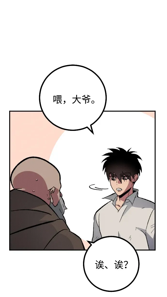 第3话49