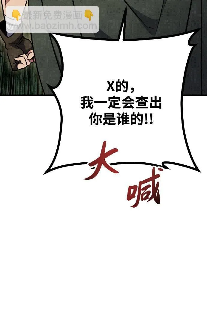 第4话113