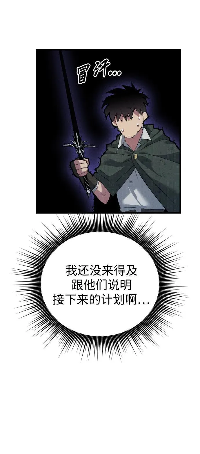 第21话4