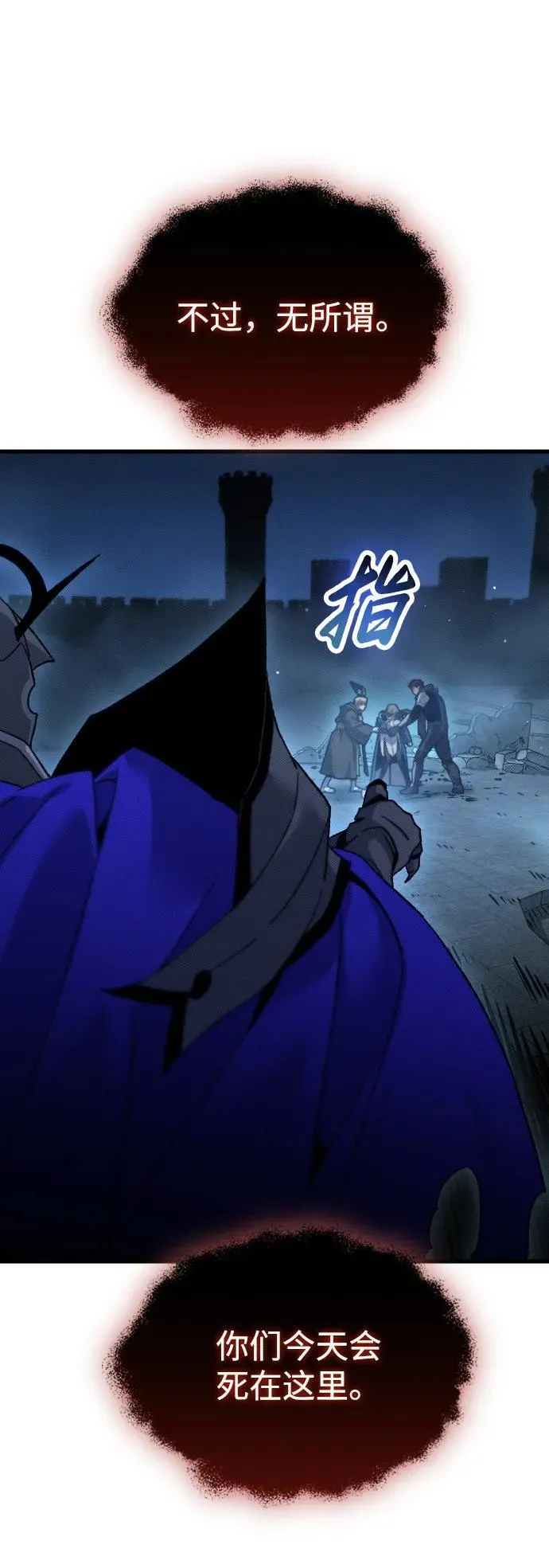 第19话61