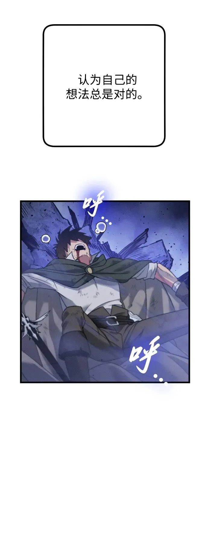 第23话89