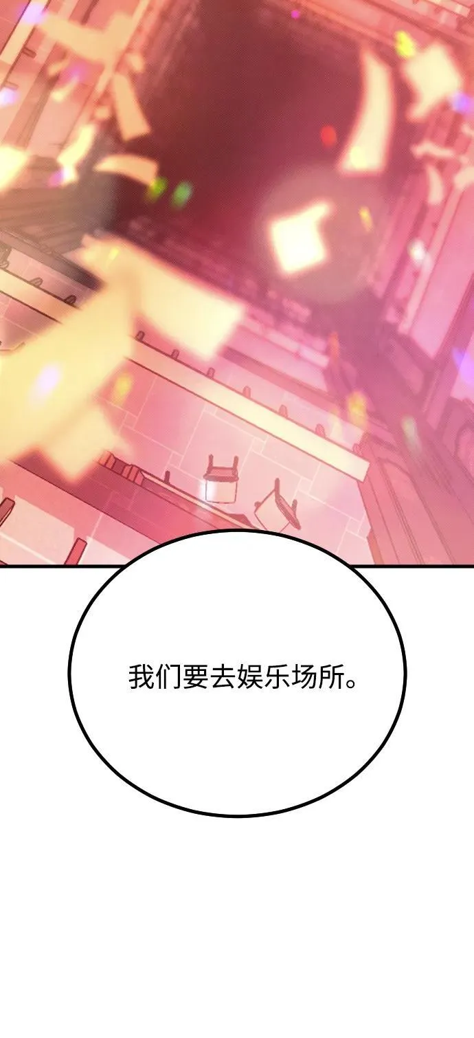 第24话95