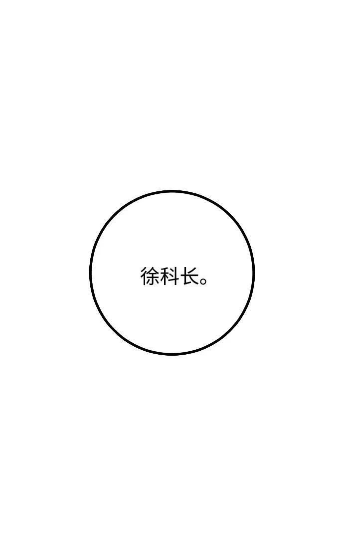第3话115