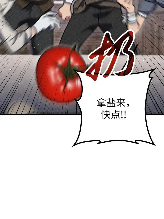 第4话7