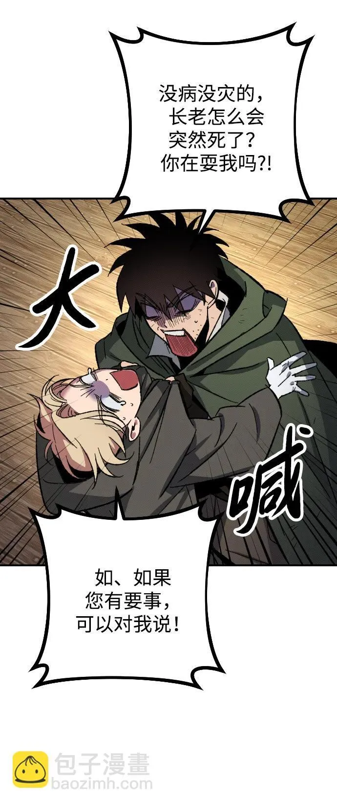 第3话79