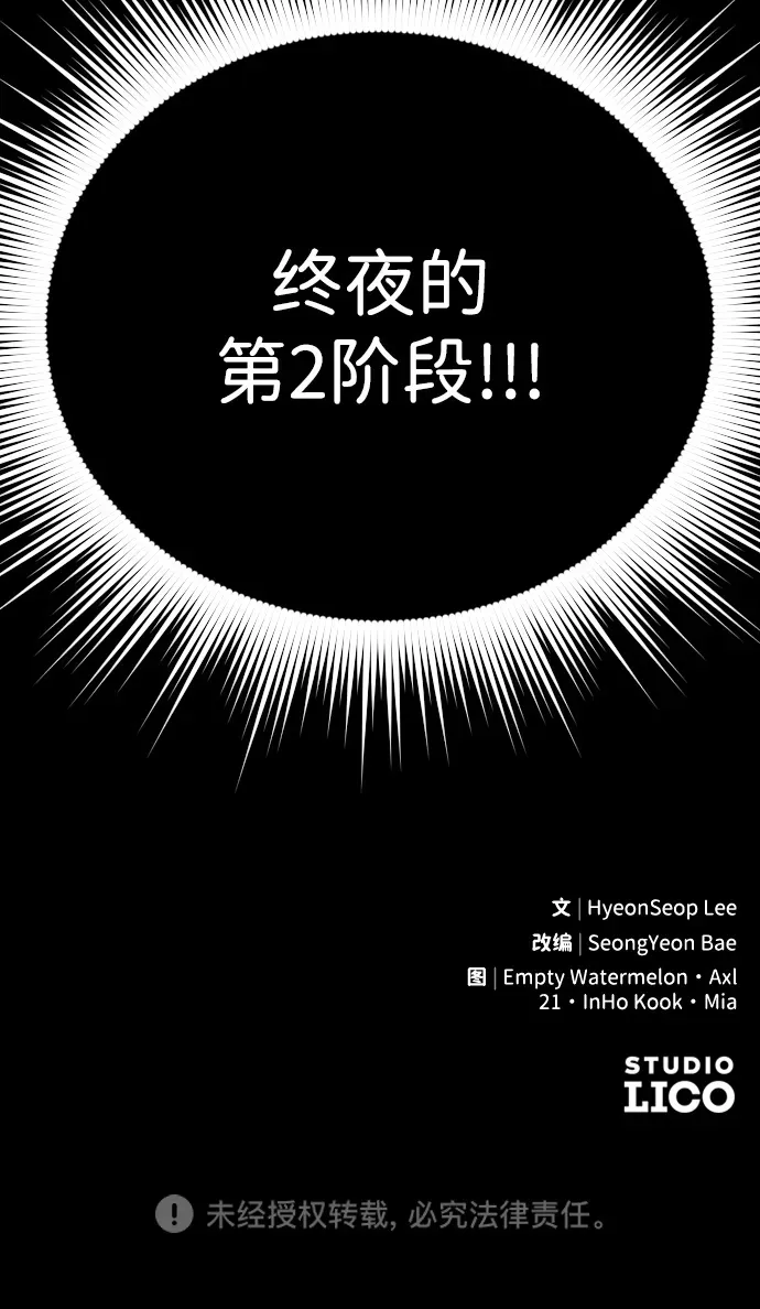 第20话98
