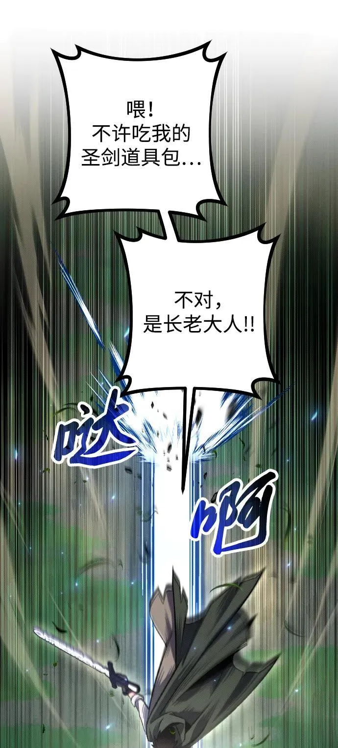 第4话79