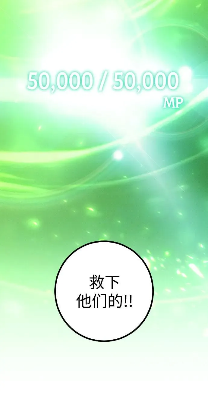 第7话37