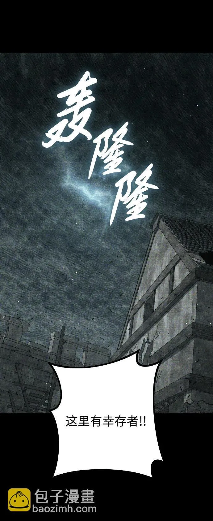第15话64