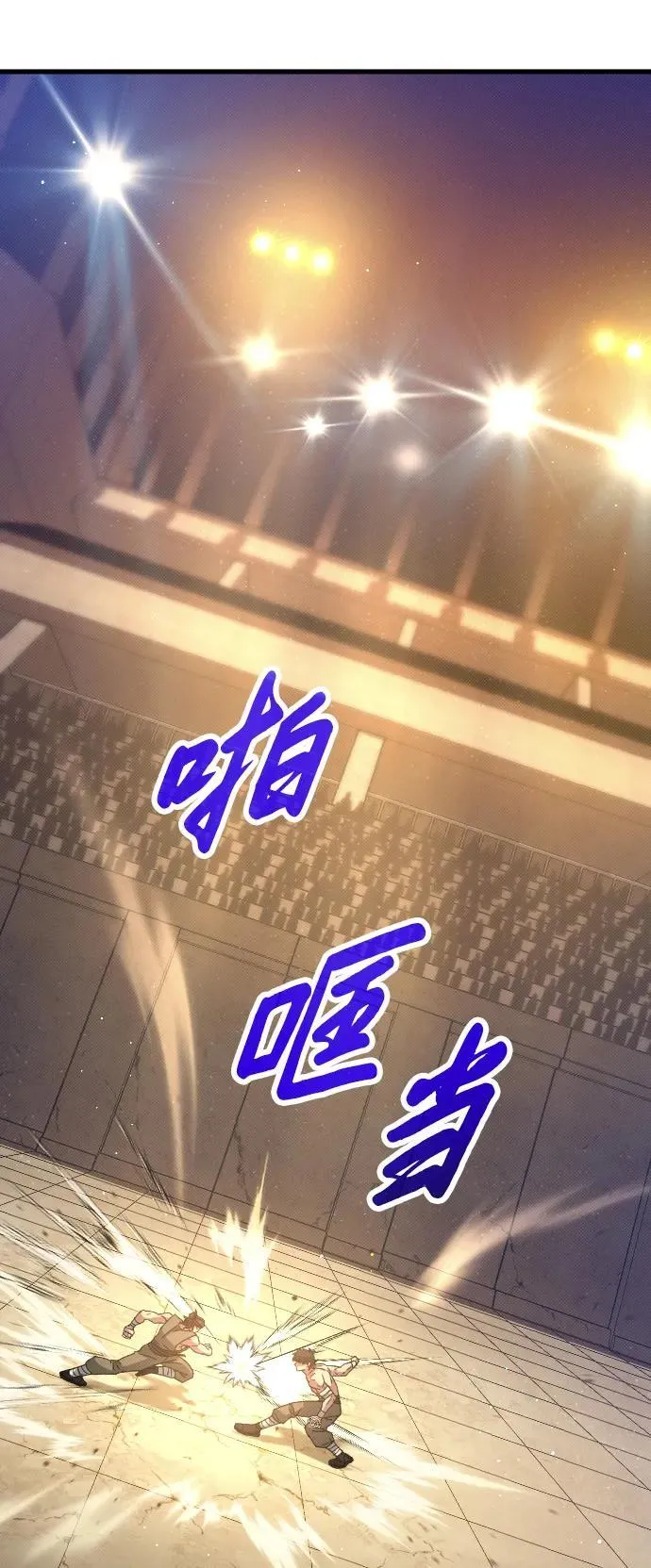 第28话2