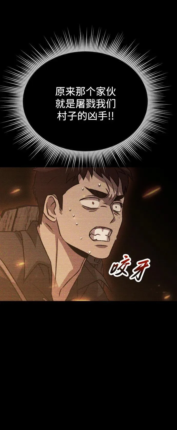 第15话34