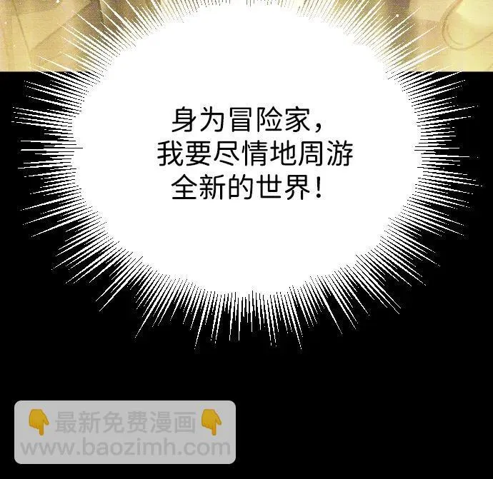 第14话81