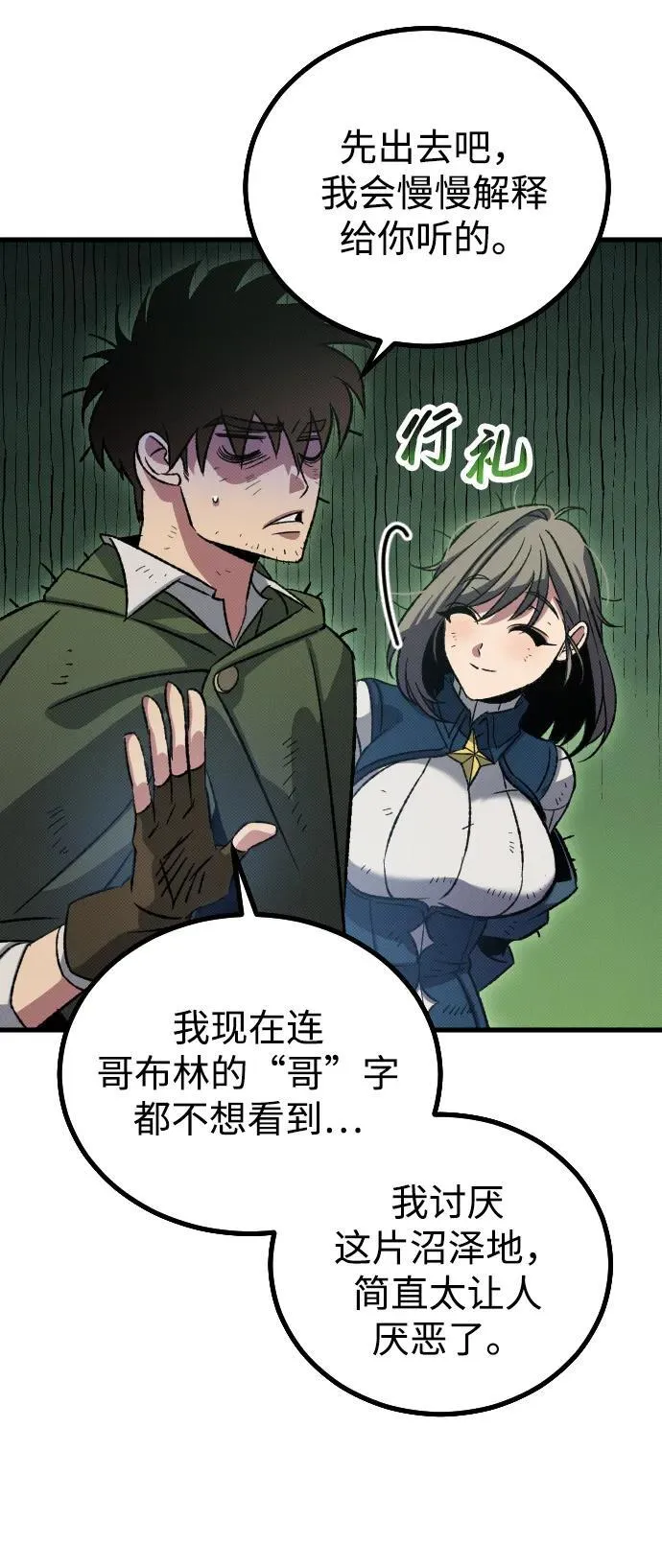 第11话65