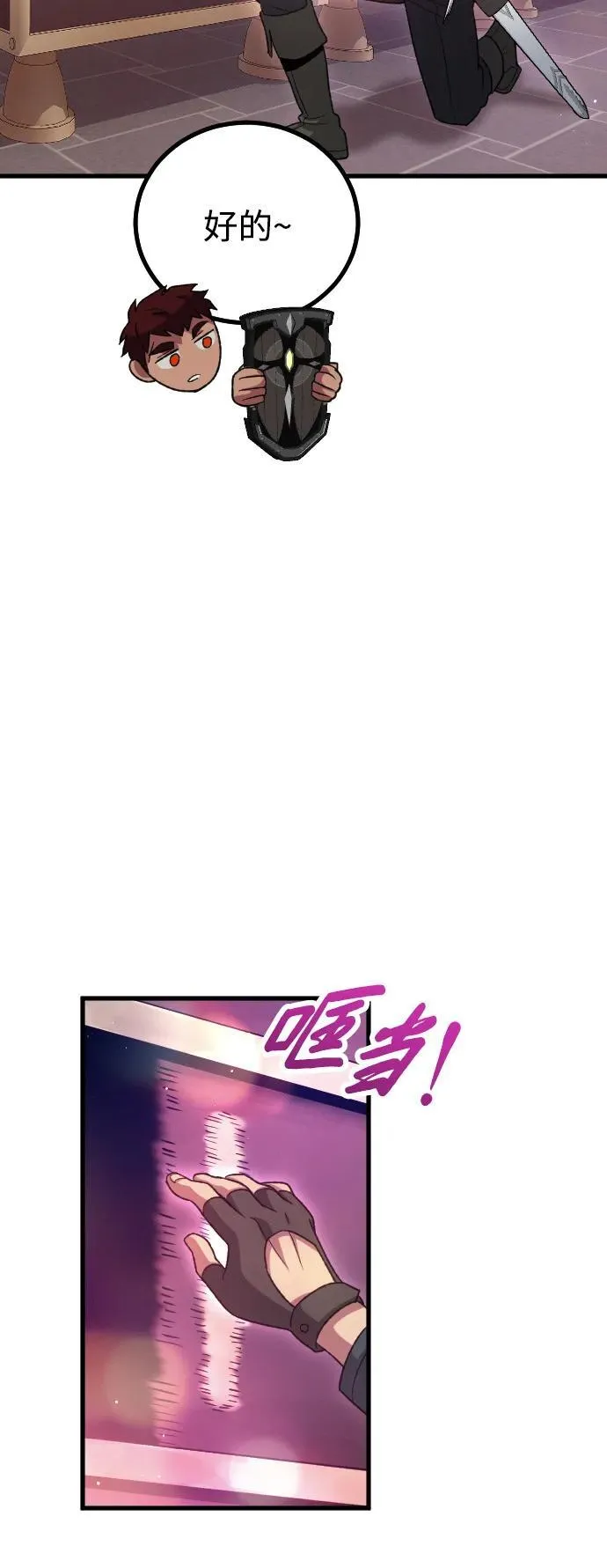 第25话79