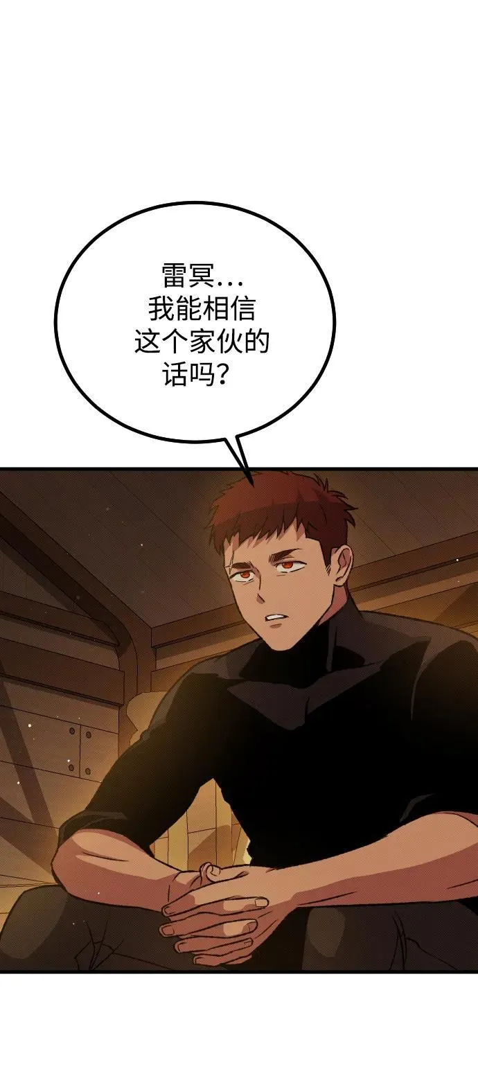 第17话2