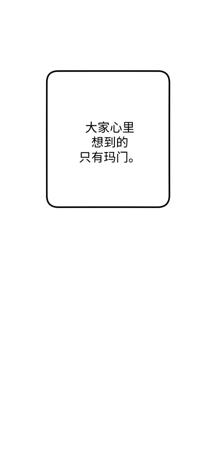 第24话56