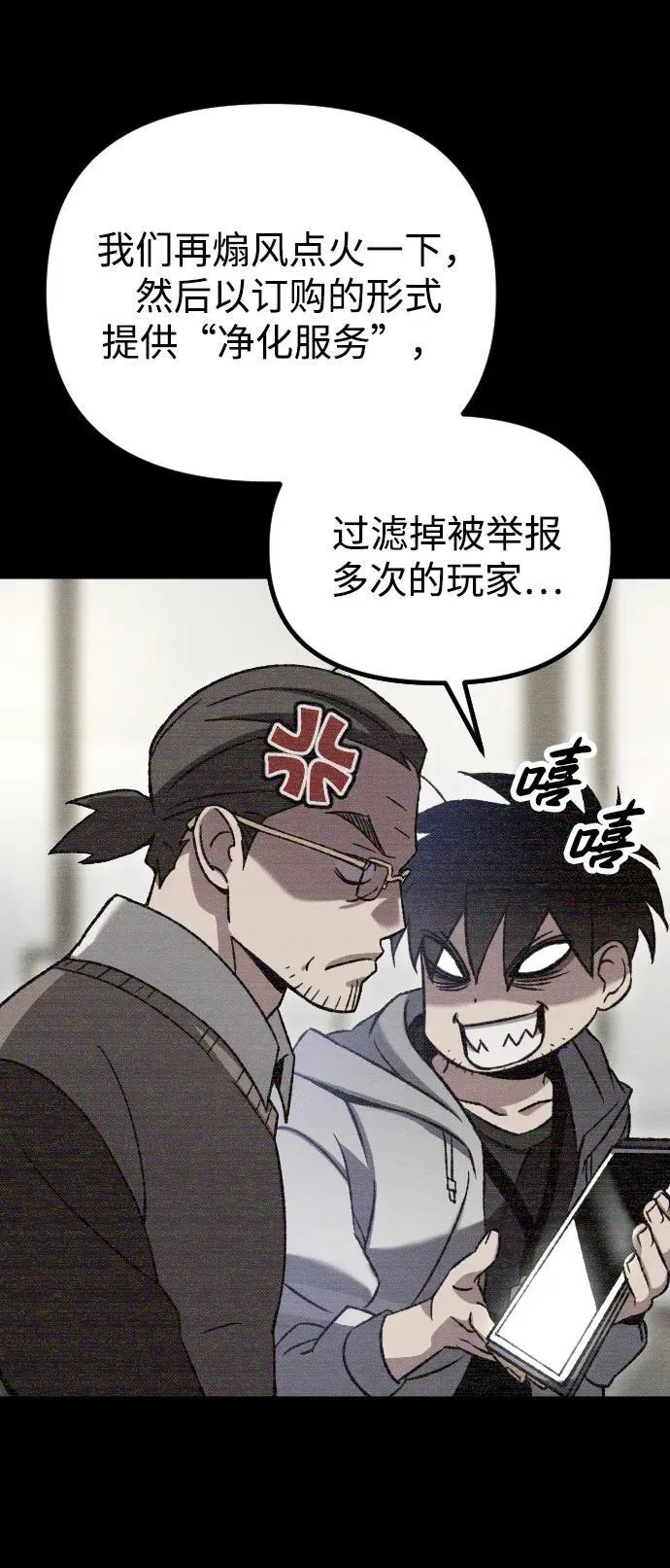 第11话7