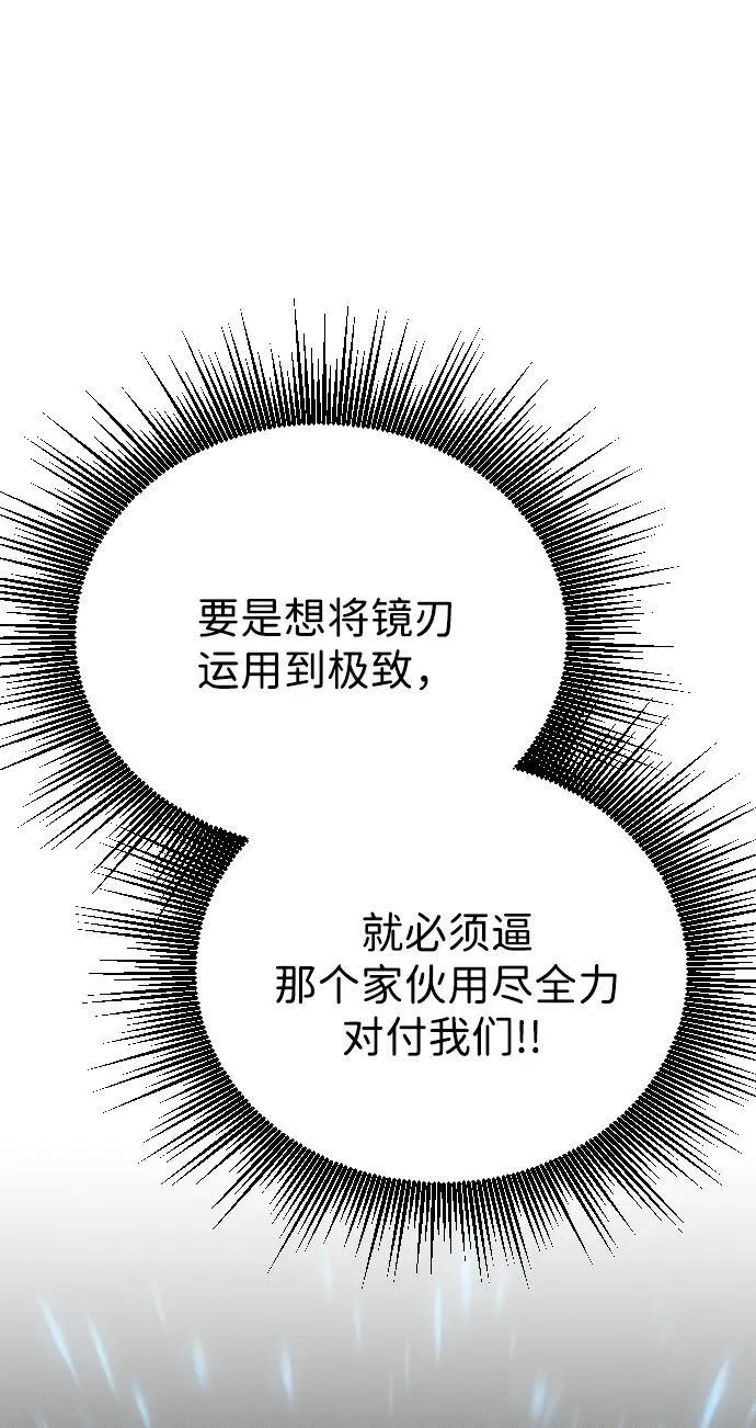 第10话75