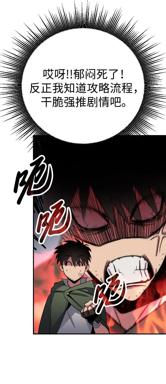第3话95