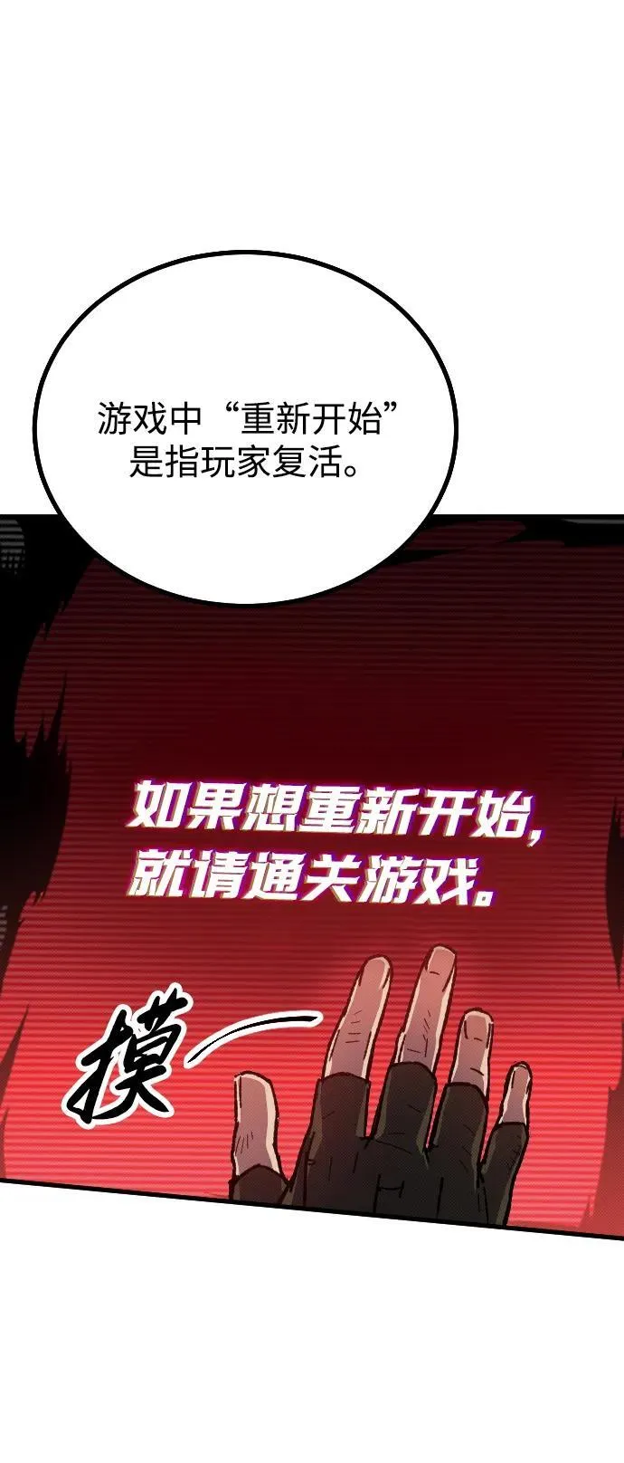 第2话142