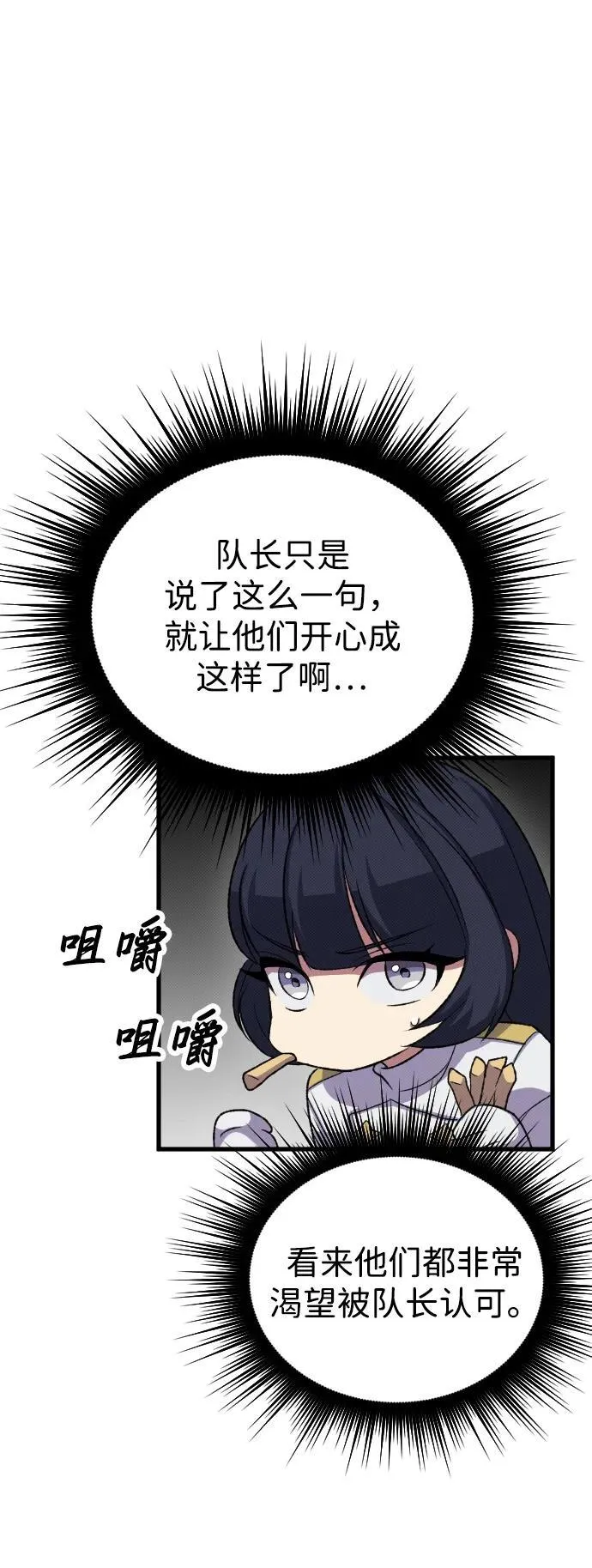 第27话95