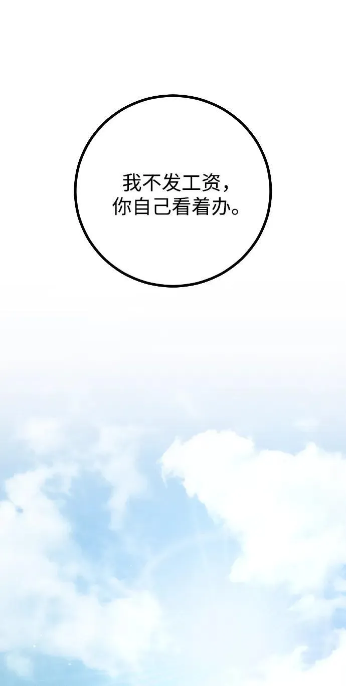 第11话82