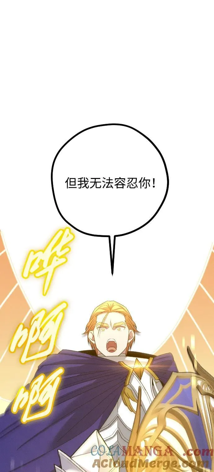 第28话56