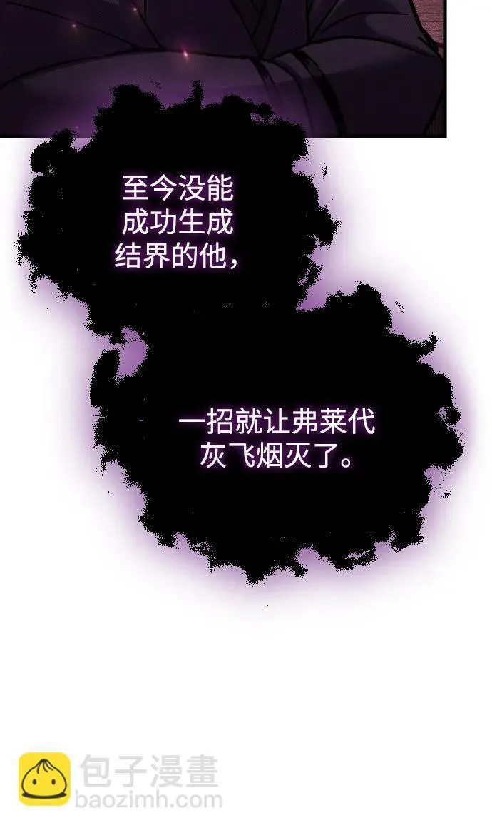 第17话71
