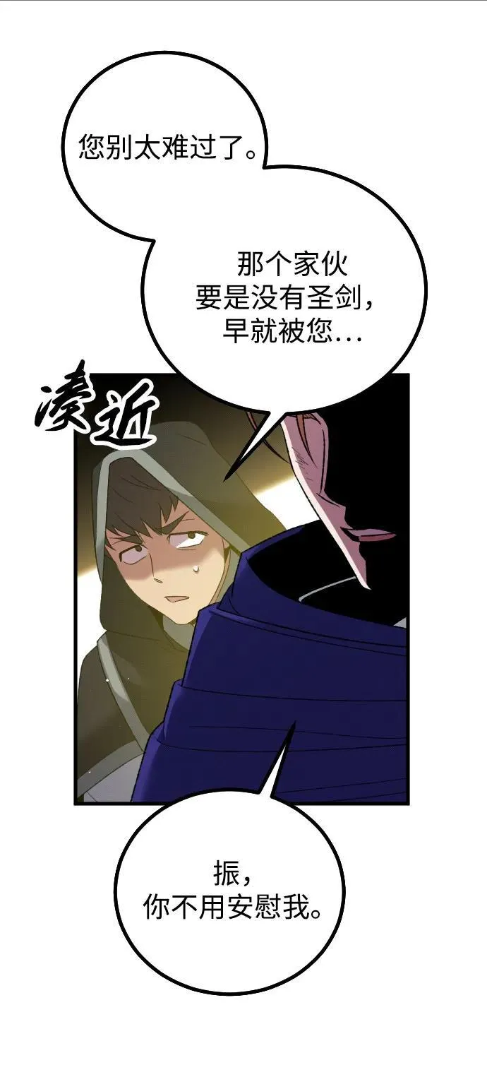 第29话89