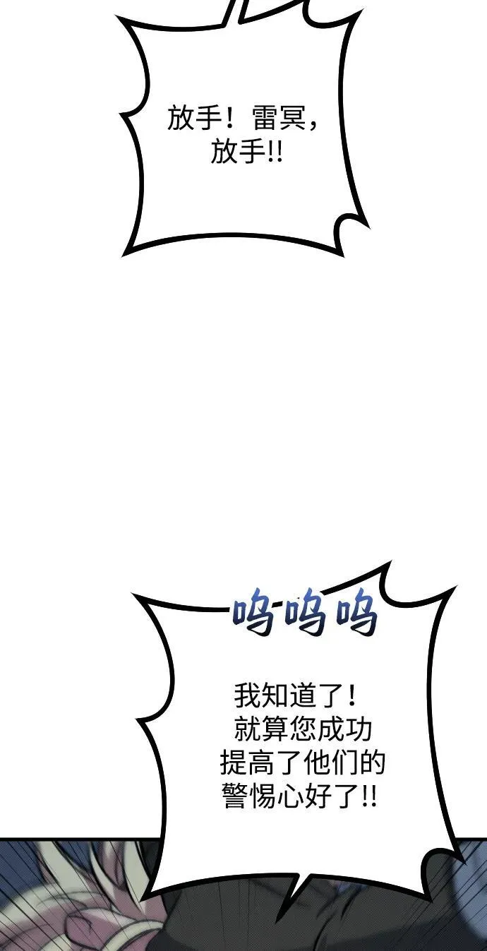 第17话52
