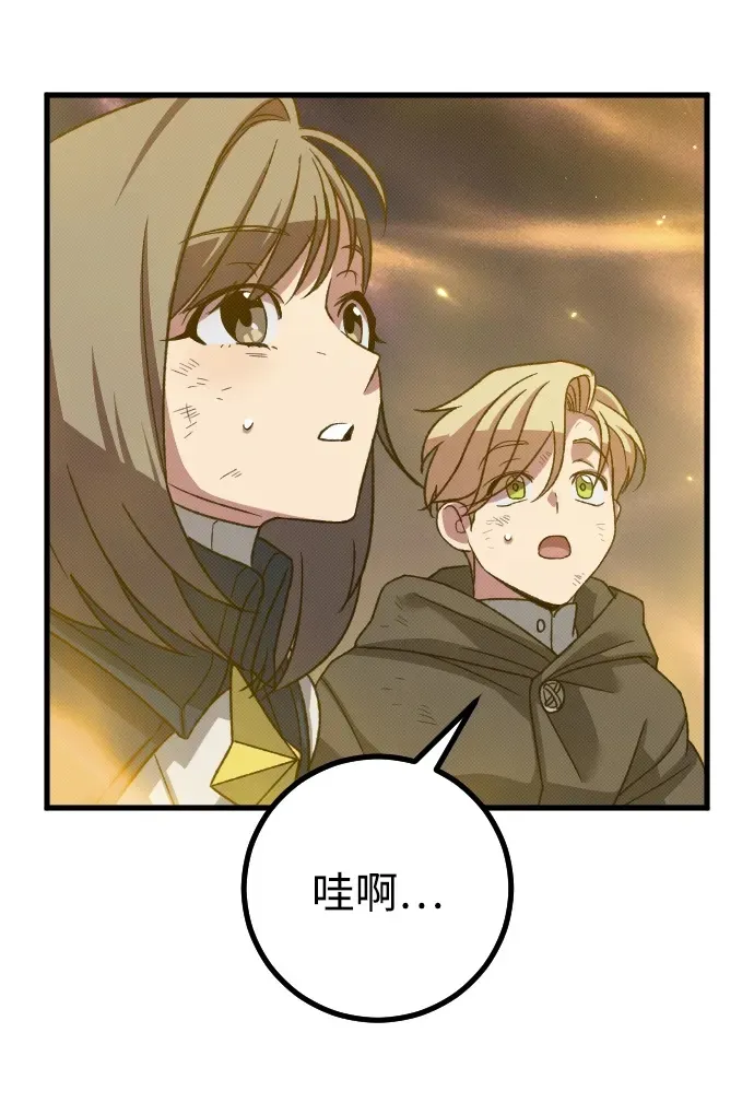 第23话49