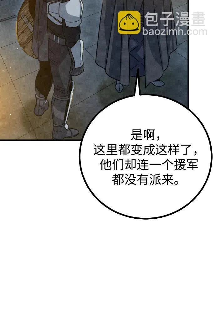 第18话79