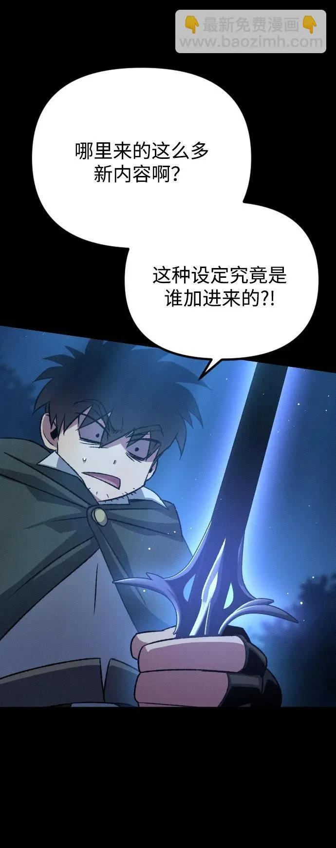 第19话81