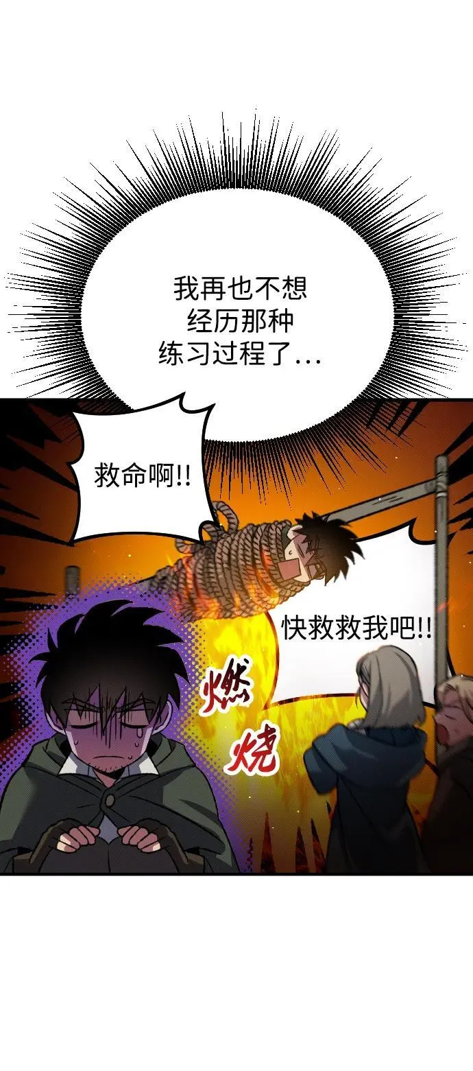 第14话32