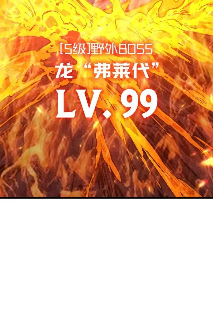 第6话72