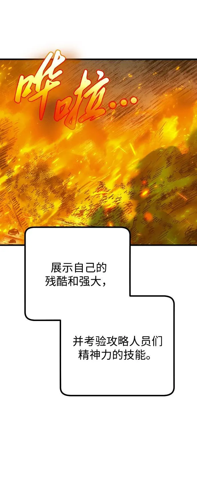 第21话17