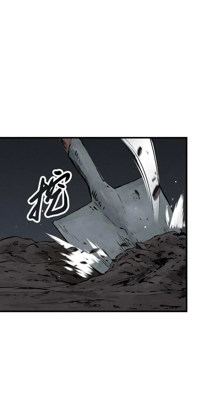 第7话94