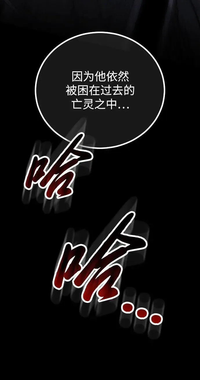 第13话87
