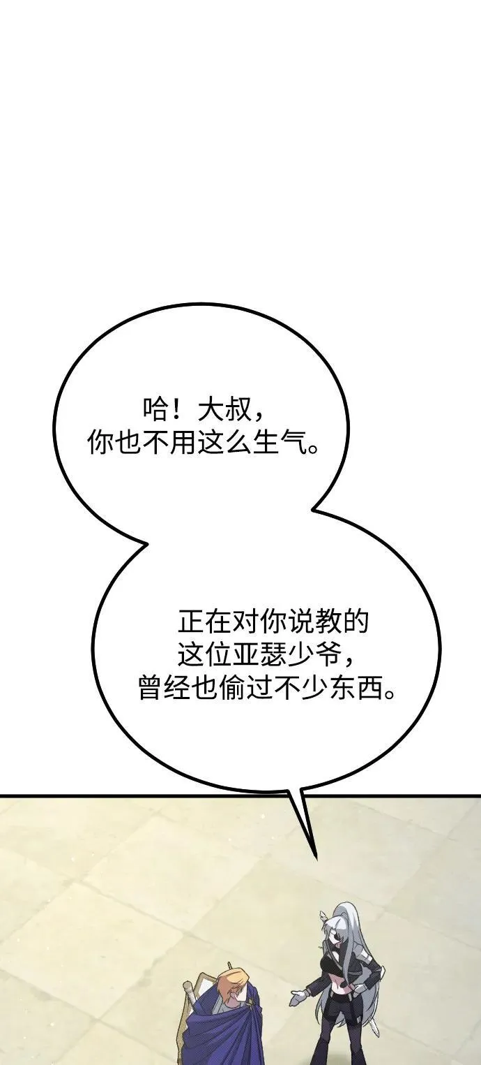 第27话22