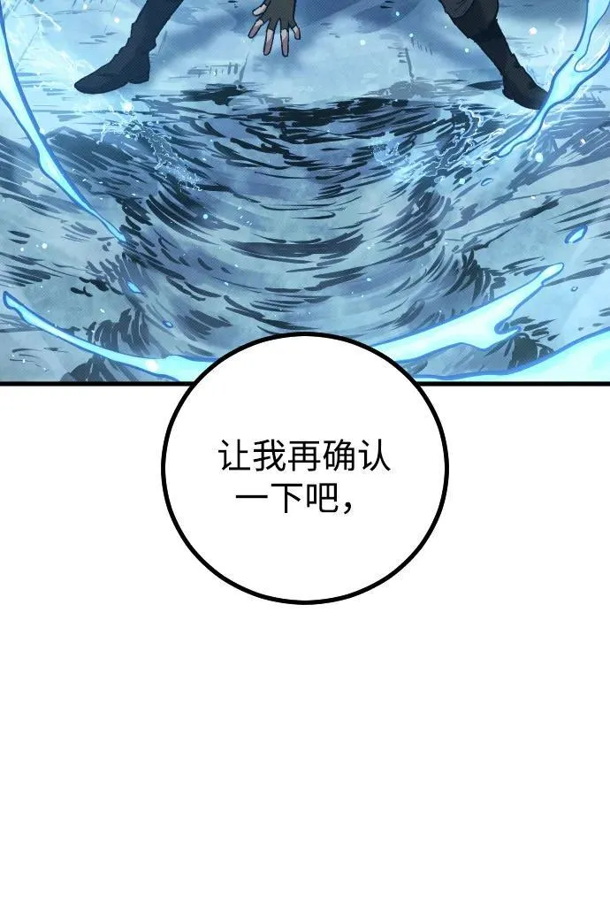 第19话91