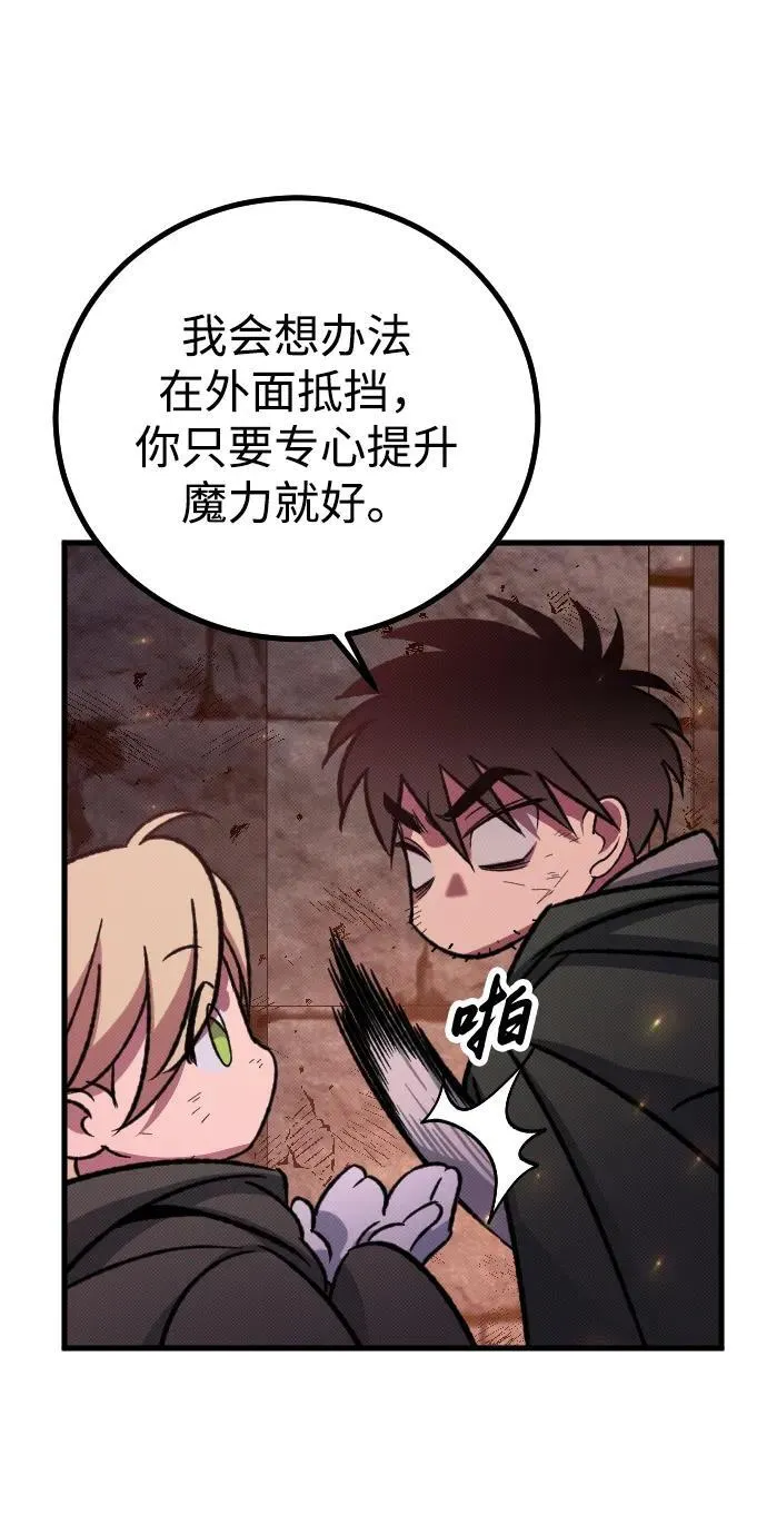 第6话83