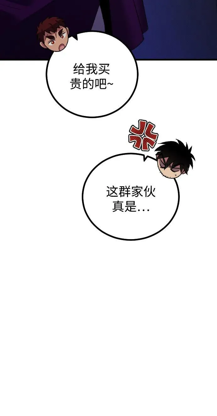 第25话52